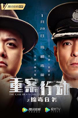 《熟妇艳舞》海报