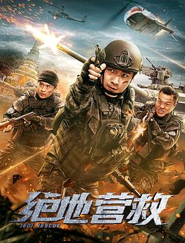 《呕吐戈尔1》海报